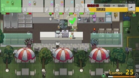 Screenshot of Feed the Cups