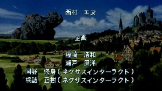 Screenshot of Gaia Master