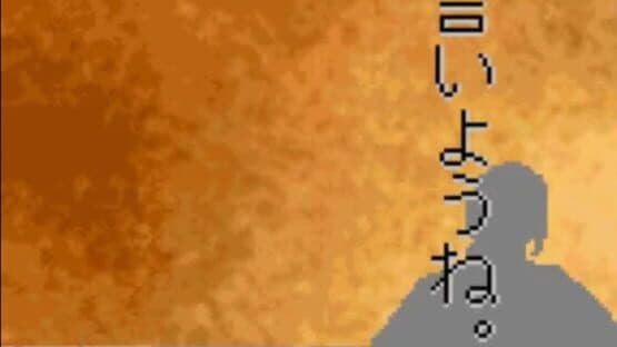 Screenshot of Another Heaven: Memory of Those Days