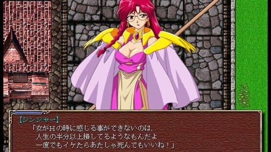 Screenshot of Harlem Blade II: Dark Angel