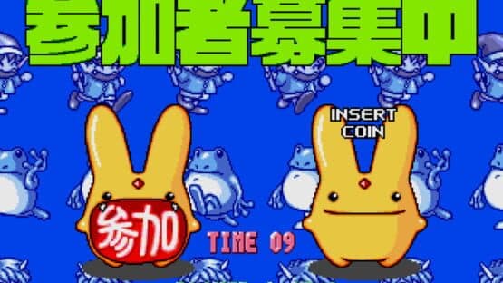 Screenshot of Puyo Puyo Tsuu