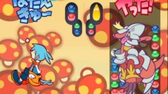 Screenshot of Puyo Puyo! 15th Anniversary