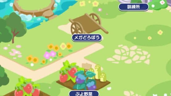 Screenshot of Puyo Puyo!! Quest