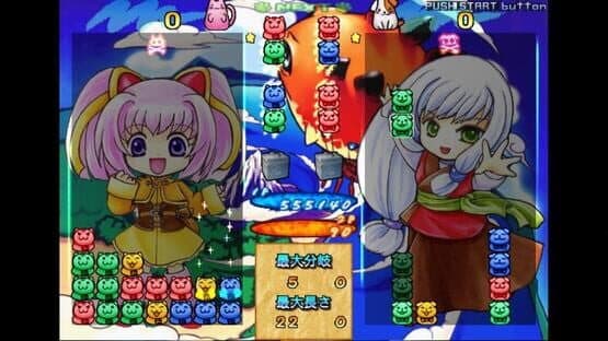 Screenshot of Pochi and Nyaa