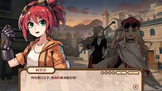 Screenshot of Far Away