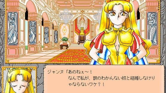 Screenshot of Kuru Kuru Party: Princess Quest