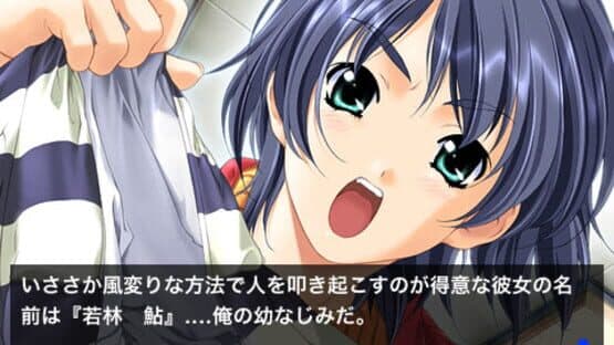 Screenshot of Dousoukai Again