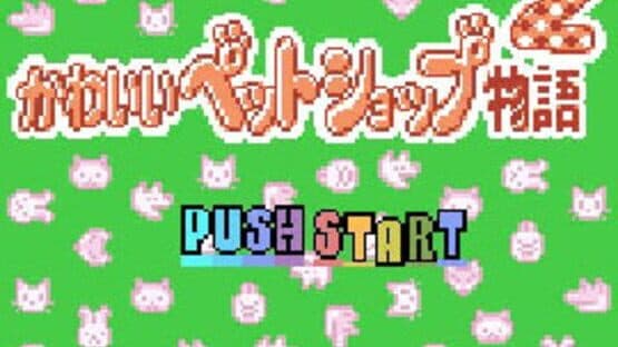 Screenshot of Kawaii Pet Shop Monogatari 2