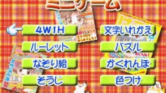 Screenshot of Manga-ka Debut Monogatari: Akogare! Manga Ka Ikusei Game!