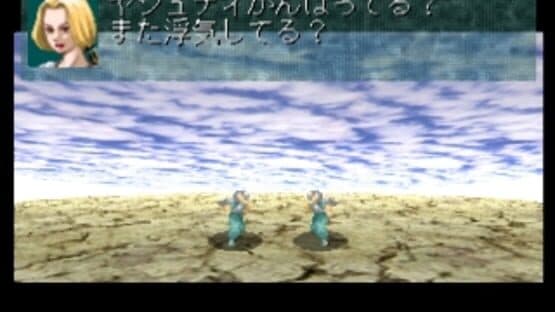 Screenshot of Meru Purana