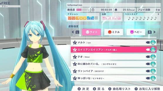 Screenshot of Fitness Boxing feat. Hatsune Miku