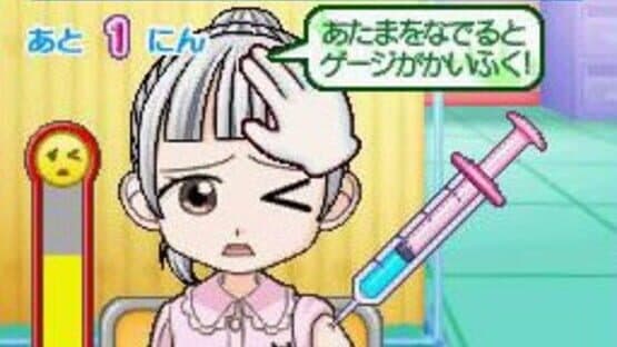 Screenshot of Akogare Girls Collection: Pika Pika Nurse Monogatari