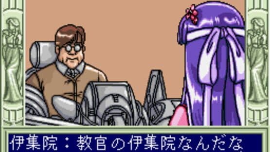 Screenshot of Houkago in Beppin Jogakuin