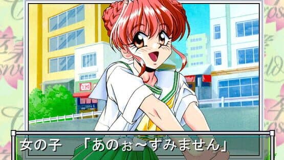 Screenshot of Sotsugyou Crossworld
