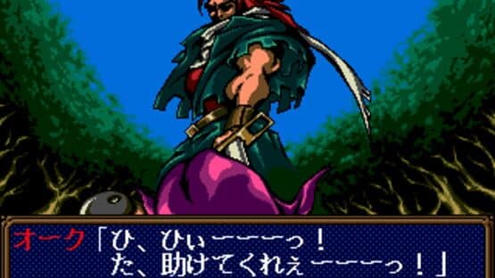 Screenshot of Sword Master