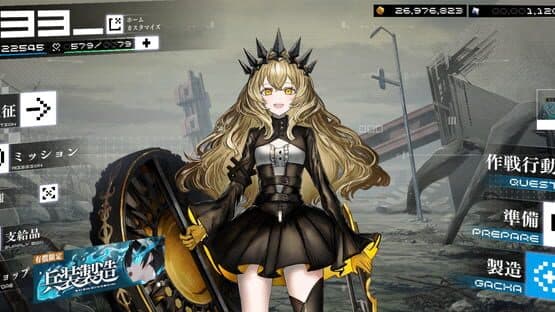Screenshot of Black Rock Shooter: Fragment