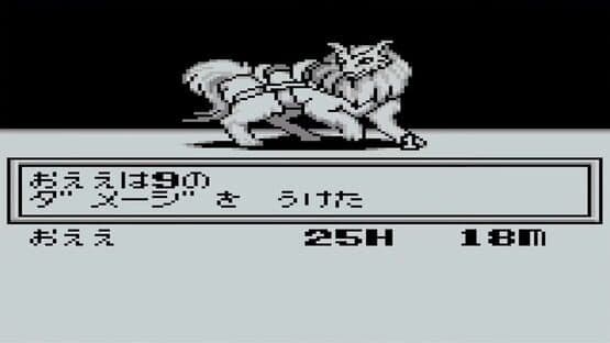 Screenshot of Megami Tensei Gaiden: Last Bible II