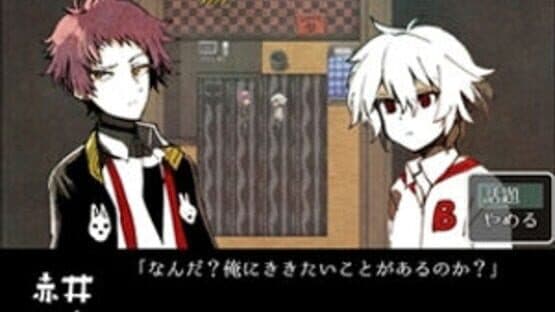 Screenshot of Kyouki Drip