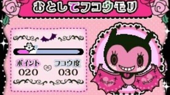 Screenshot of Fukoumori: Moririi no Unhappy Project
