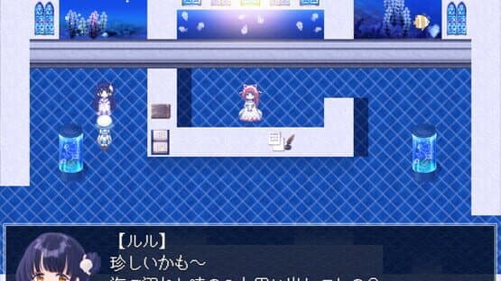 Screenshot of The Aquarium Does Not Dance