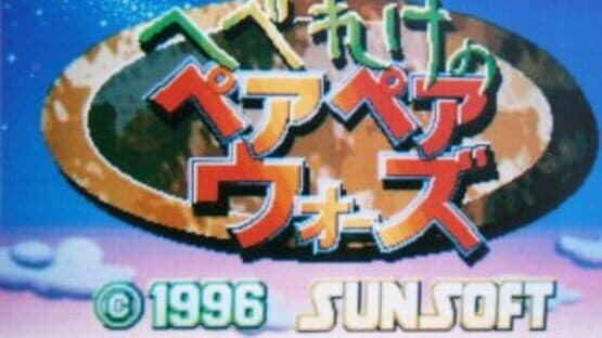 Screenshot of Hebereke no Pair Pair Wars