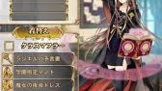 Screenshot of Fortune Tellers Academy