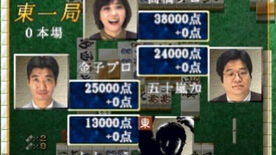Screenshot of Hai-Shin 2