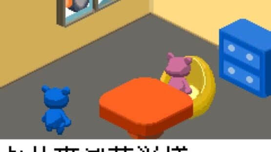 Screenshot of Ai to Roudou no Hibi