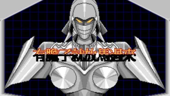 Screenshot of Dawn Raider
