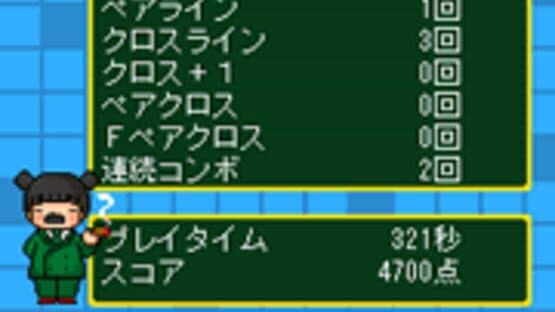 Screenshot of Irekae IQ Crossword
