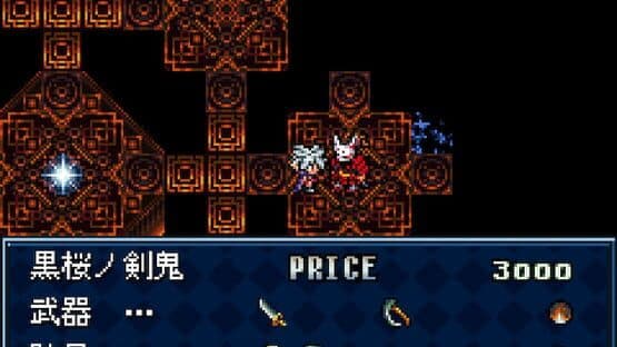 Screenshot of Maou Company