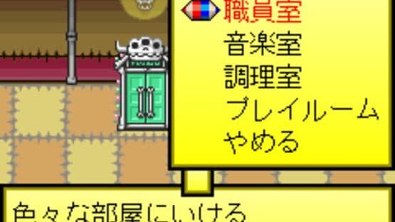 Screenshot of Midnight Horror School