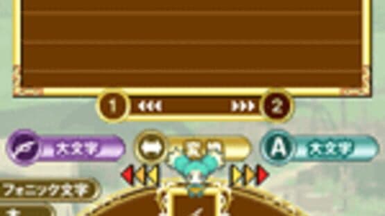 Screenshot of Tales of the Abyss: Mieu no Fonic Gojiten