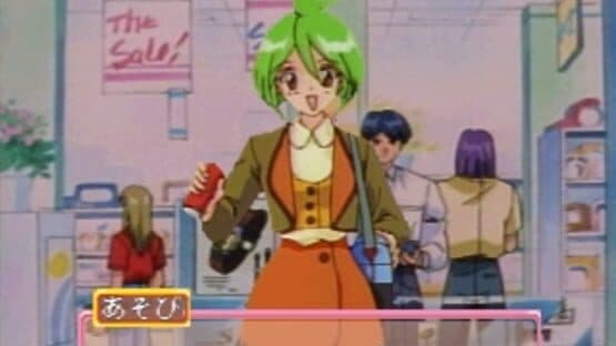 Screenshot of Wedding Peach: Doki-doki Oironaoshi