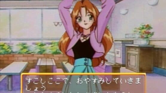 Screenshot of Wedding Peach: Doki-doki Oironaoshi
