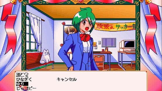 Screenshot of Wedding Peach