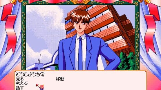 Screenshot of Wedding Peach