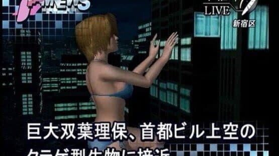 Screenshot of Demolition Girl