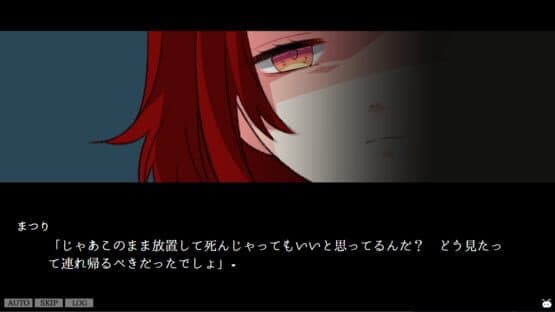 Screenshot of Matsuri Messiah