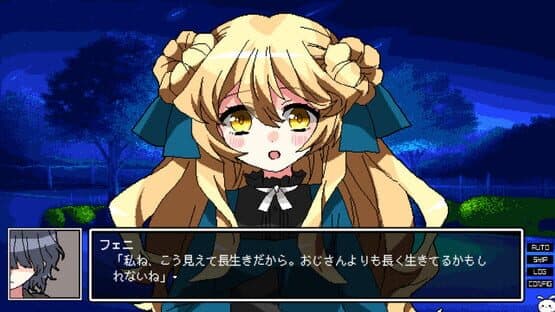 Screenshot of Gozen 4-ji no Manimani: Nisemono World's End