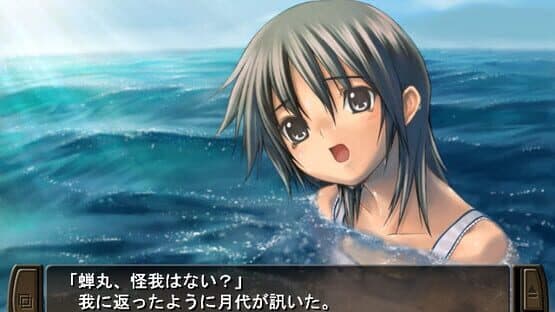 Screenshot of Tasogare