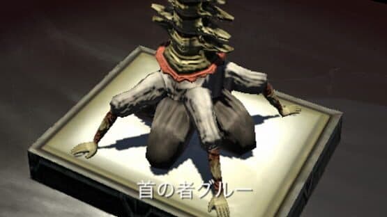 Screenshot of Baroque: Become a Meta-Being