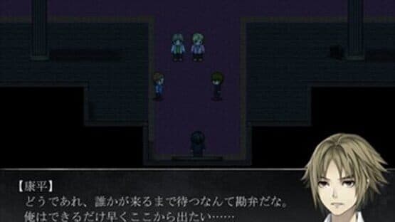 Screenshot of Kurui Zuki
