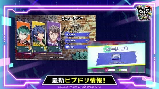 Screenshot of Hypnosis Microphone: Dream Rap Battle