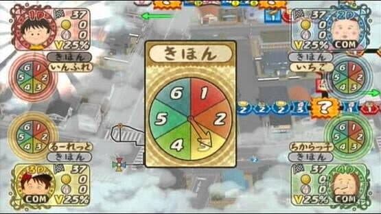 Screenshot of Every Party