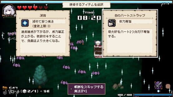 Screenshot of Abyss Seeker: What Do You See Deep in The Abyss