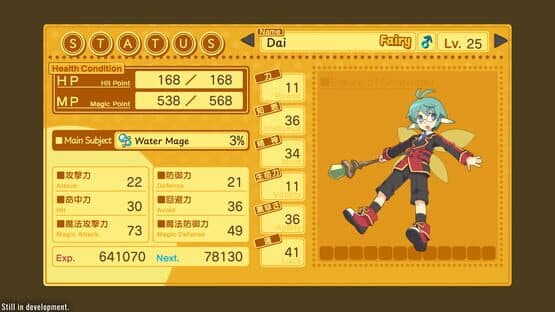 Screenshot of Class of Heroes 3: Remaster