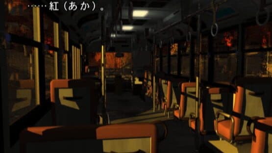 Screenshot of Akagawa Jirou: Tsuki no Hikari - Shizumeru Kane no Satsujin