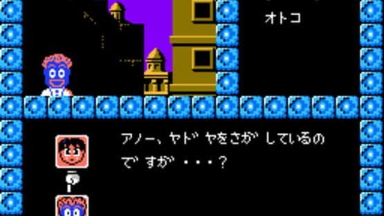 Screenshot of Touhou Kenbun Roku