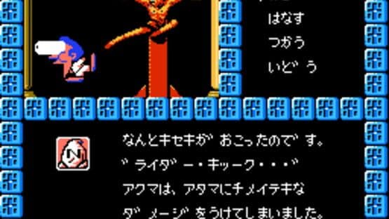 Screenshot of Touhou Kenbun Roku